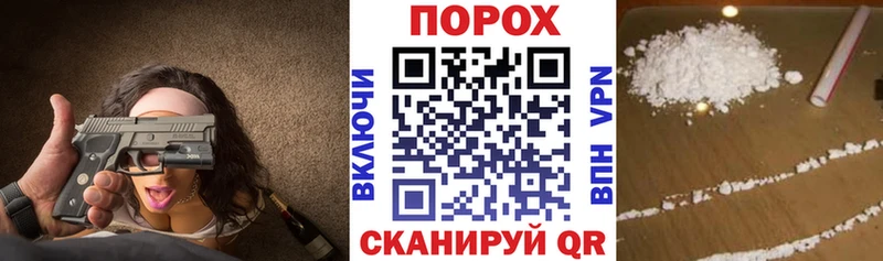 АМФЕТАМИН VHQ  Купить закладки  Ишим 