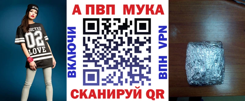 Alpha-PVP СК КРИС Купить где Ишим
