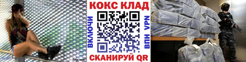 Купить закладки Ишим Кокаин Перу