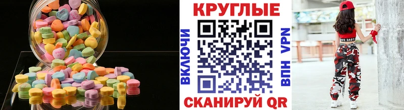 Купить  Ишим  Экстази DUBAI 