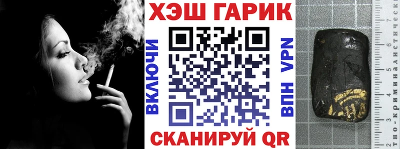 ГАШИШ Premium  Купить где  Ишим 