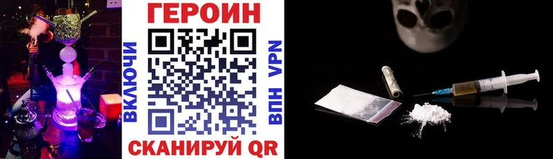 Купить где  Ишим  ГЕРОИН белый 