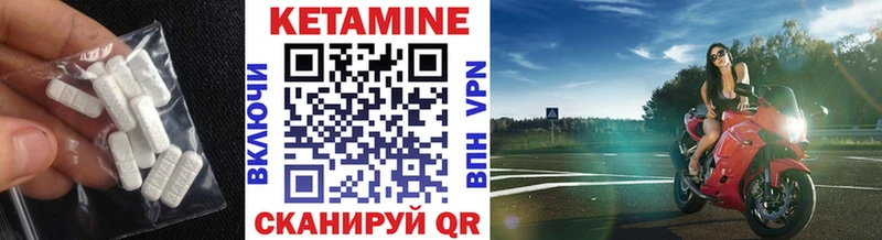 Купить закладки  Ишим  КЕТАМИН ketamine 