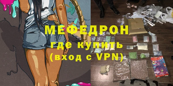 mix Елизово