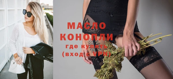 мефедрон мука Гусиноозёрск
