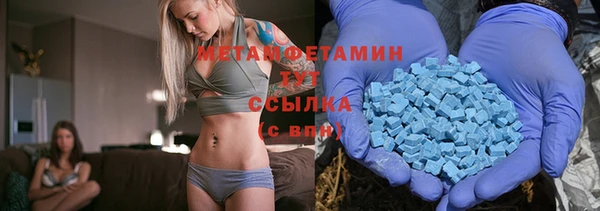мефедрон мука Дмитров
