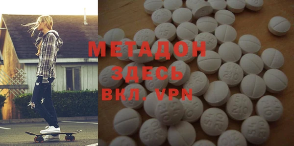 мефедрон мука Гусиноозёрск