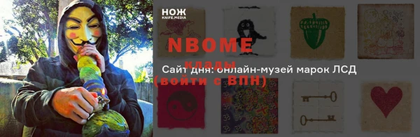 мефедрон мука Гусиноозёрск