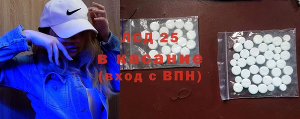 MDMA Гусев