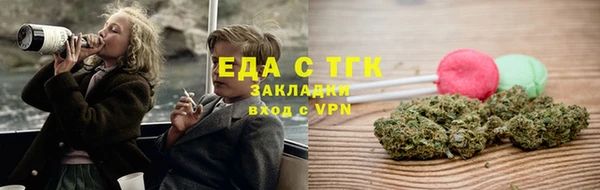 мефедрон мука Дмитров