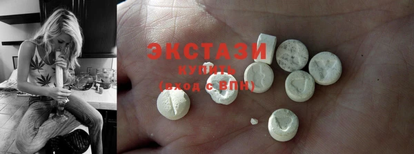прущие крисы Гусь-Хрустальный