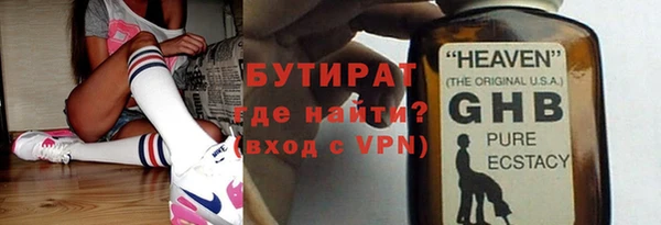 спайс Елабуга