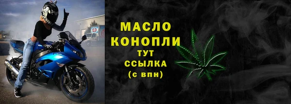 MDMA Гусев