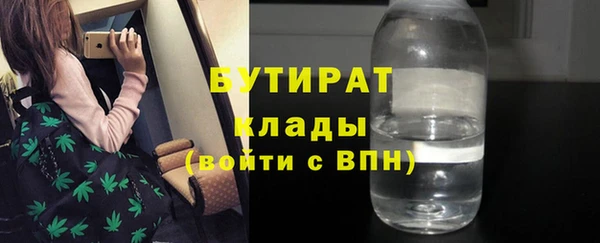 мефедрон мука Гусиноозёрск
