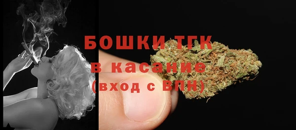 MDMA Гусев