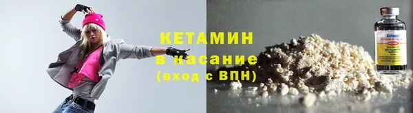 спайс Елабуга