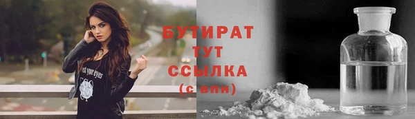 марки nbome Дмитровск