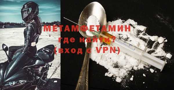 марки nbome Дмитровск