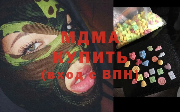 MDMA Гусев