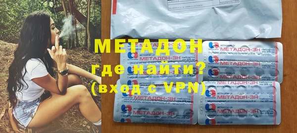 молекула духа Ельня