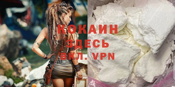 спайс Елабуга