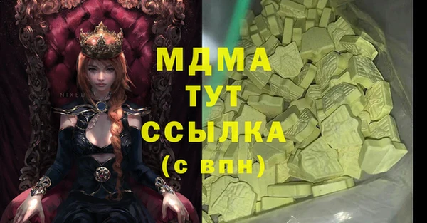 MDMA Гусев