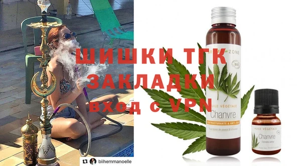 MDMA Гусев