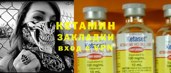 MDMA Гусев