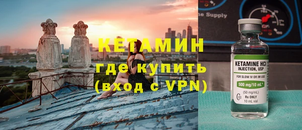 мефедрон мука Гусиноозёрск