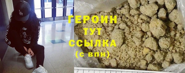 молекула духа Ельня