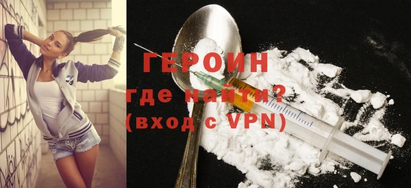 мефедрон мука Гусиноозёрск