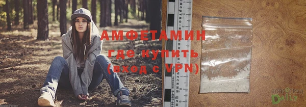 мефедрон мука Гусиноозёрск