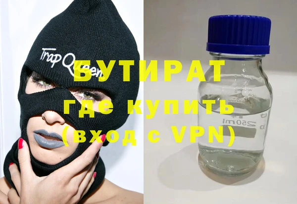 прущие крисы Гусь-Хрустальный