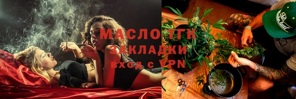 MDMA Гусев
