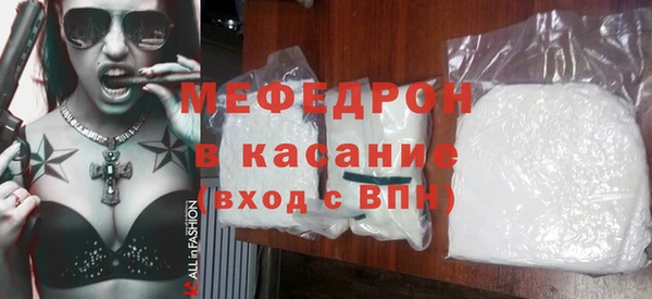 мефедрон мука Гусиноозёрск