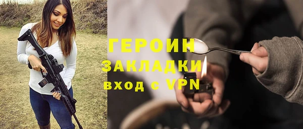 спайс Елабуга