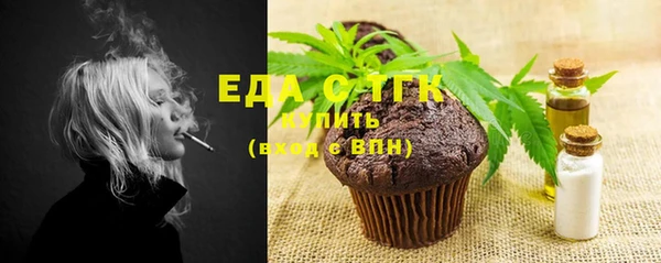мефедрон мука Дмитров