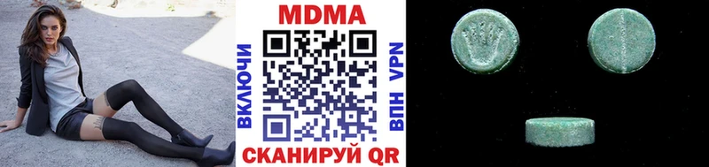 Купить закладки  Ишим  МДМА кристаллы 