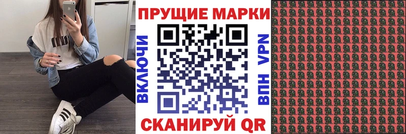 Купить  Ишим  Марки N-bome 1,5мг 