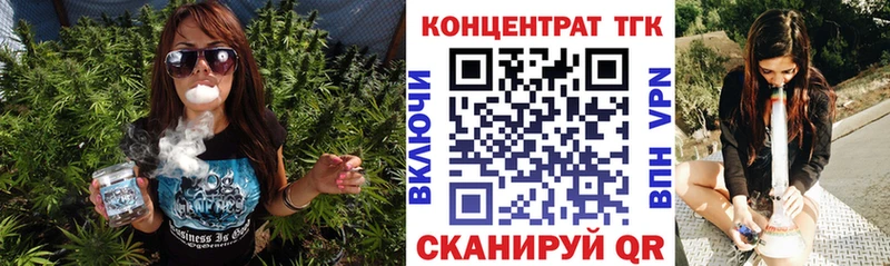 Купить где  Ишим  Дистиллят ТГК концентрат 